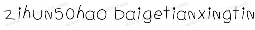 zihun50hao baigetianxingtingti字体转换